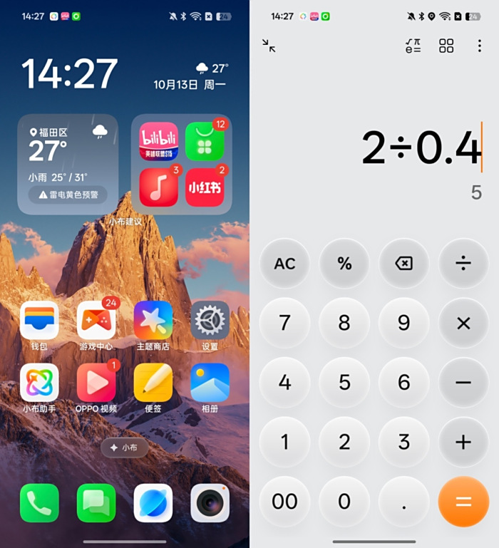 超标旗舰 最强标准版OPPO Find X9:真旅拍神器就该标配4K甚至8K!