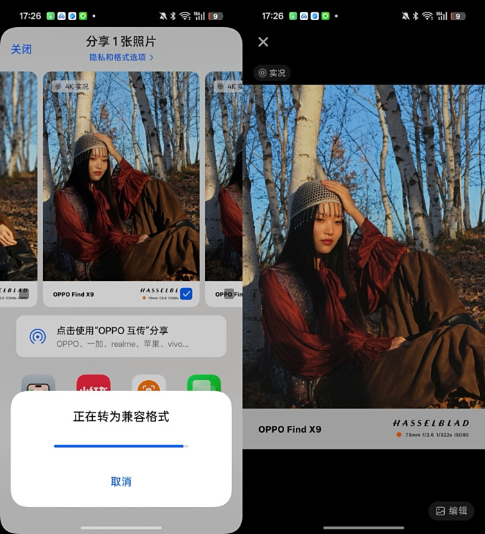 超标旗舰 最强标准版OPPO Find X9:真旅拍神器就该标配4K甚至8K!