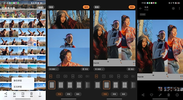 超标旗舰 最强标准版OPPO Find X9:真旅拍神器就该标配4K甚至8K!