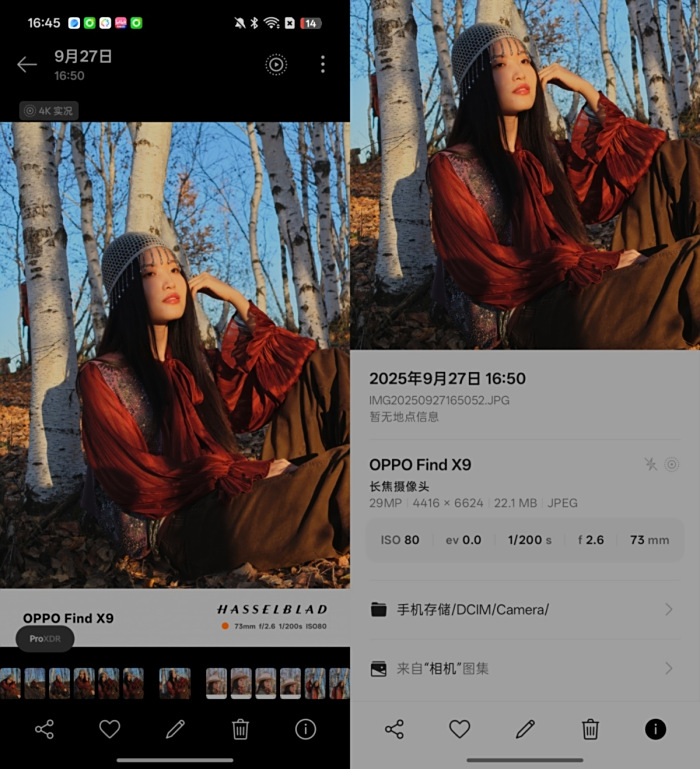 超标旗舰 最强标准版OPPO Find X9:真旅拍神器就该标配4K甚至8K!