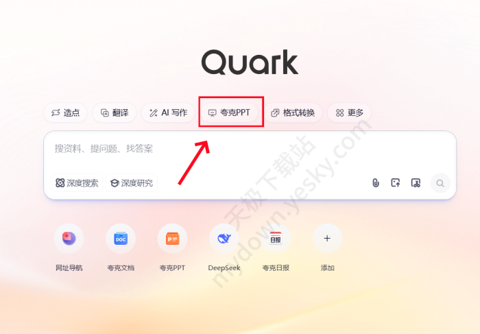 图片智能生成PPT软件推荐