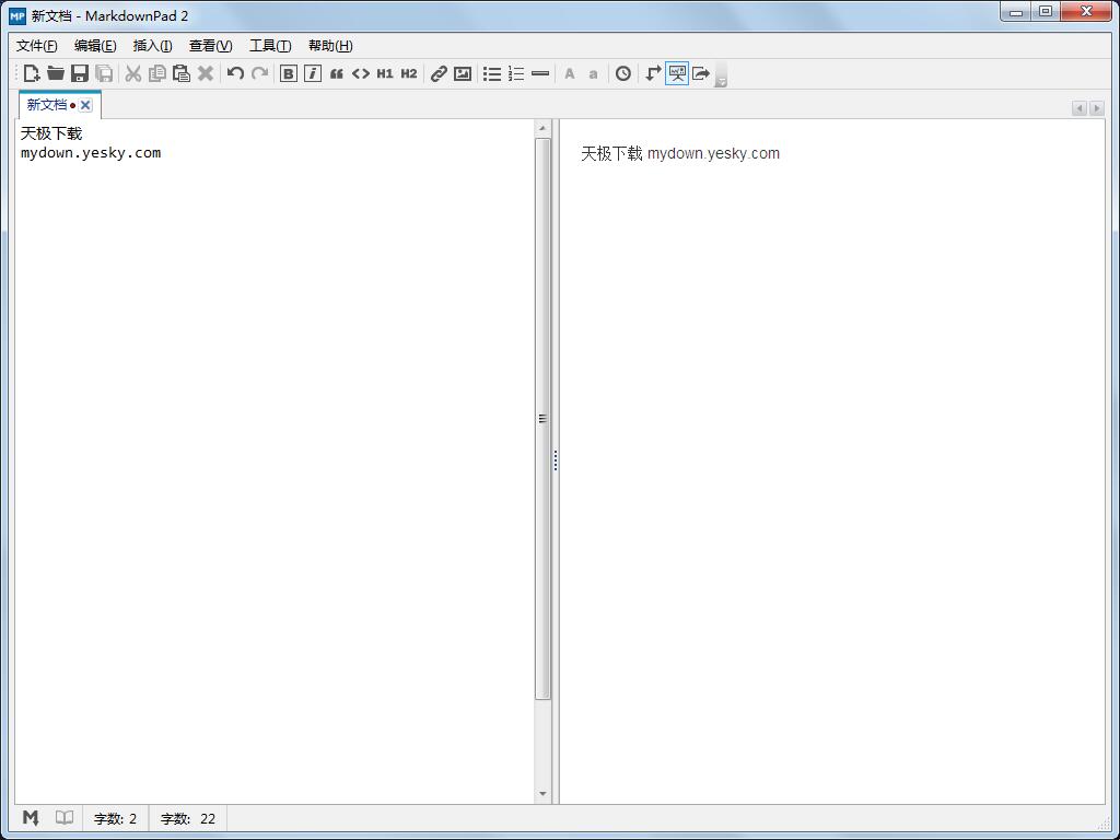 MarkdownPad截图1 MarkdownPad截图1