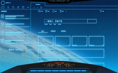 小迅雷截图1 小迅雷截图1