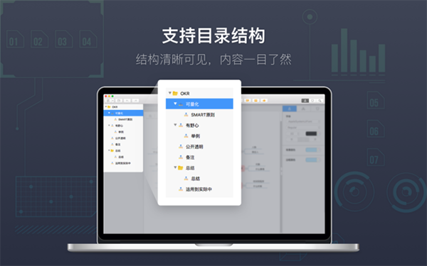 幂宝Mac版截图2 幂宝Mac版截图2