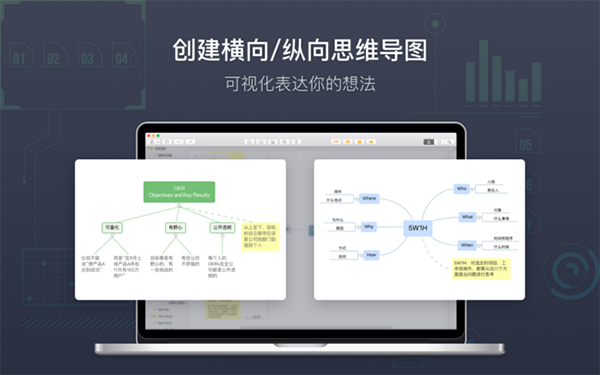 幂宝Mac版截图1 幂宝Mac版截图1