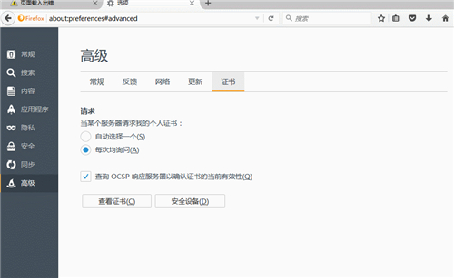 ADByBy广告屏蔽大师截图1 ADByBy广告屏蔽大师截图1