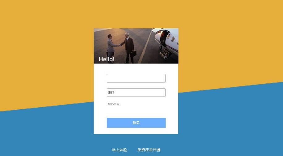 百草财务记账软件截图1 百草财务记账软件截图1