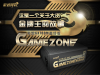 �������������ħ��GX700M�ݳް澫��ͼ��