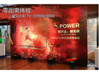 SUHD TV JS9900/JS9800