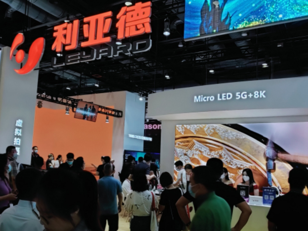 InfoComm China 2021ǵչʾMicro LED 5G+8KȲƷ