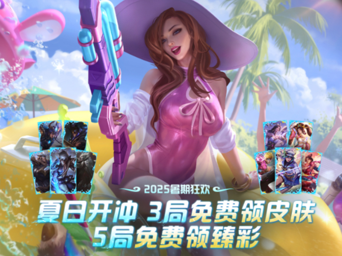 2025Ӣ˵԰ڿ񻶻ܣƤ