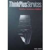 IBM ThinkPlus Xϵз 38009496