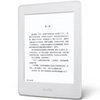 ѷȫ Kindle Paperwhite 3ɫ