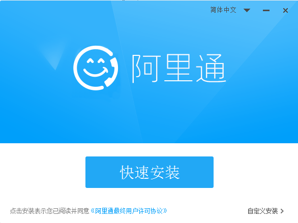 ����ͨ����绰���԰�