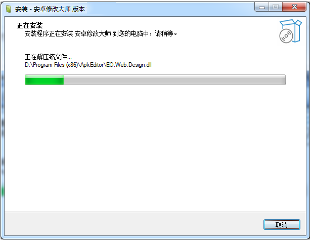 ��׿�޸Ĵ�ʦ