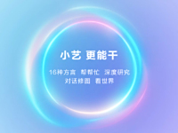 HarmonyOS 6ˣСճܸɣʳסɸ㶨