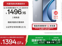 OPPO K13 Turbo Proֵ֧ӾȯŻݣ1394Ԫ