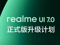 realme UI 7.0ʽ淢AIȫGT8ϵ׷