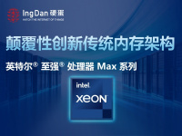 Ӣ�ض�® ��ǿ® ������ Max