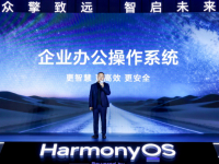 ��һ�����ɵ��Է�������ҵ�칫���򡰺��ɻ���ʱ����