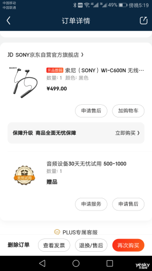 ��������Բ���ܲ�֮·����Ч��΢������Ъ˹����ļ�֣�