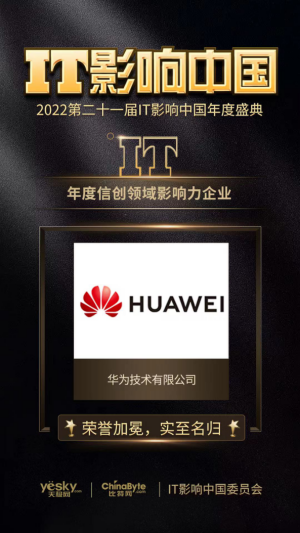 ��Ϊ�ٻ�2022����Ŵ�����Ӱ������ҵ�����������Ŵ���ҵ��÷�չ