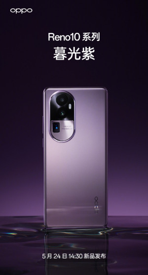 OPPO Reno10 ϵ�ж���5��24�գ�ȫ����ɫ����������������