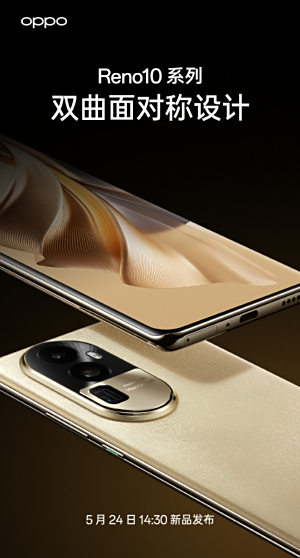 OPPO Reno10 ϵ�ж���5��24�գ�ȫ����ɫ����������������
