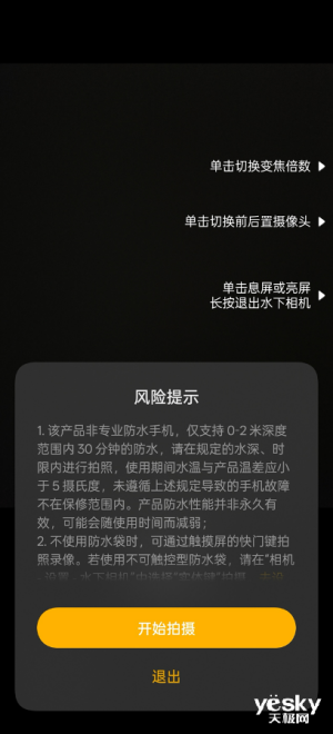 GT7 Pro+Ӱ˫콢 ûԽ