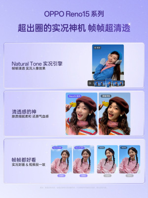 ColorOS16ƻ¯OPPO Reno15ϵд