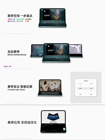 OPPO Find N2ǳAPPȫ䷢Ӵֵ 