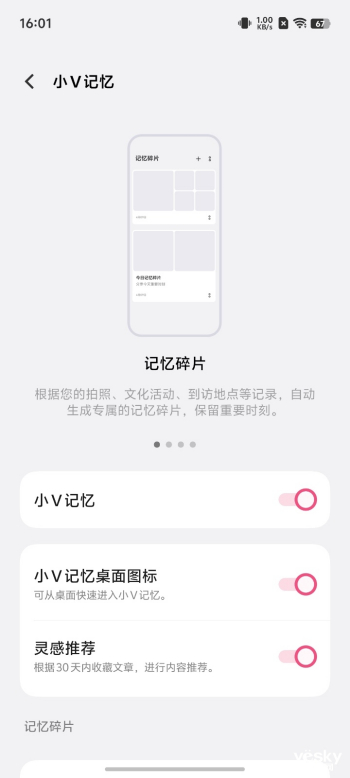 ׿֮⡰iQOO 13⣺ ܡǡศ