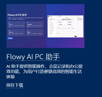 AI´ذ!Ultra AI PC˿תDeepSeekģ!