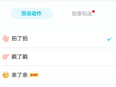 QQ����һ�Ĺ�����ô���ã�ѧ�������ճ����칵ͨ����Ȥ��