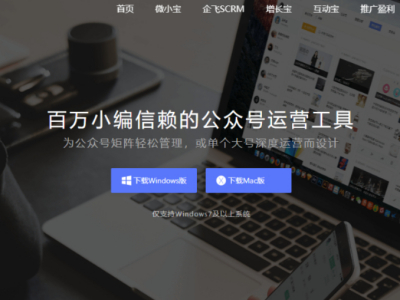 ΢С��Mac���������� ΢С������ʲô����