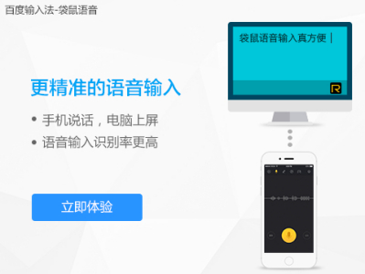 ���԰ٶ����뷨������������_��������ʹ�ý̳�