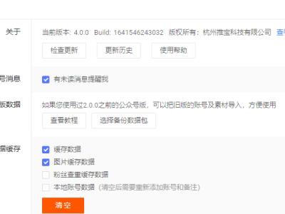 Windows��΢С������Щ���ٸ��������ĺ÷���