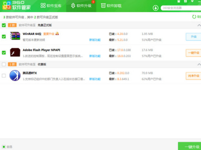 �����Ҳ����������Ƽ�3���������ǵ������ܼ�