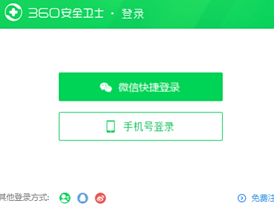 360�����ܼҲ���¼�ܲ�����_�����ܼ�������齱