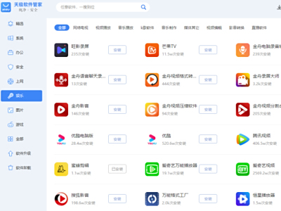 PC�켫�����ܼ�������������Ŀ¼�ܸ��� �����޸�