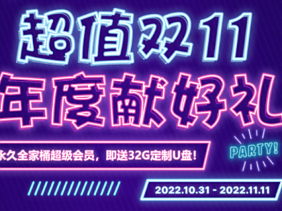 2022˫11���۵�pdf�༭���Ƽ�_˫11��һ��pdf�༭�����Ż�