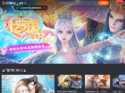 â��tv�˺�֧�ּ����豸ͬ������_â��tv��Աʹ��ע������