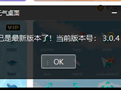 Ԫ����ֽ��ǰ�汾������Ŀ�_�汾���¹����������