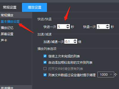 ����Ӱ���ܷ������Զ����_���һ�ε�ʱ�����Լ�ѡ����