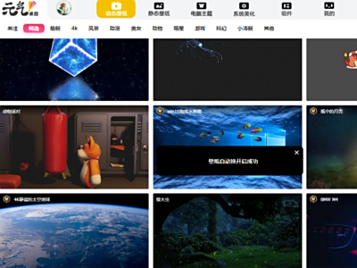 Ԫ�����������Զ��л���ֽ_Ԫ�����涯̬��ֽ�ֲ����÷�������