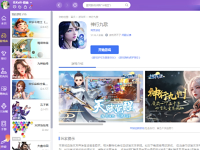 QQ��Ϸ����9�������ߵ�������Ϸ����Щ_���ָߵ�������Ϸ��ʲô