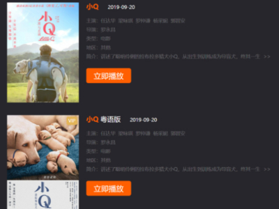 ��äȮСQ��Ӱ��ʱ��ѹۿ�_�����ȳ��Ӱ�Ƽ�