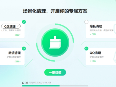 360��ȫ��ʿ��ôר��QQ�����ļ�_����QQ�����ļ�����ָ��