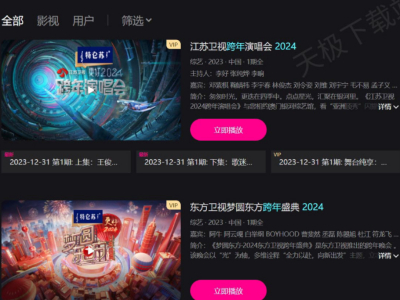 2024��������ط���Ƶƽ̨�̵�_�⼸����������ع˸������ӿ�������