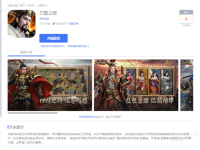 2��QQ��Ϸ���������˼�����������_2024�·���SLG��Ϸ����